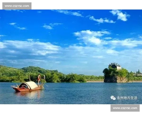 湘江源与星城月：我心中的永州